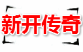 天龙八部sf信息资讯网发布网,最新天龙私服找服网站-汉汉天龙sf
